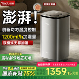 亚都（YADU）无雾加湿器卧室家用办公室空气加湿净化一体机大容量上加水热蒸发纯净母婴适用SZM1100-V12（Hi）