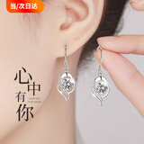 mini&yaya足银耳环女士长款耳坠耳饰品女生日情人节礼物送女友老婆实用 999足银耳环【白锆】