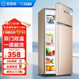香雪海  小冰箱家用迷你小型冰箱 冷藏保鲜小冰箱 宿舍租房电冰箱 68S138E金色【一级节能 冷藏冷冻】