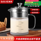 拜杰豆浆过滤神器304不锈钢网筛漏勺家用厨房滤网超细果汁壶隔渣杯