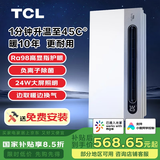 TCL智能变频恒温浴霸灯暖照明排气一体暖风浴室集成吊顶S2Pro