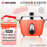 大同（Tatung） 台湾大同电锅4L多功能无涂层隔水蒸煮卤炖4-6人家用电饭锅TAC-10GS 台湾原装进口 台湾进口10GS红色四升电锅 4L 铝外锅