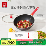 双立人（ZWILLING）不粘锅炒锅硅胶铲平底家用烹饪锅具电磁炉通用NowPlus煎炒锅30cm