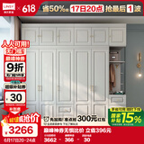 林氏家居衣柜衣帽间柜储物柜JO12D【白色】12D-E五门衣柜+边柜+顶柜*2