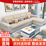 梦春缘 沙发布艺客厅小户型实木框架沙发茶几电视柜组合套现代简约 棉麻布海绵版偏硬坐垫(颜色备注) 三人位 2.1m +脚踏+（小凳子*2）