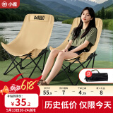 小魔【采销推荐】户外折叠椅靠背椅加高月亮椅露营折叠凳子便携躺椅