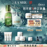 海蓝之谜（LA MER）强韧修护套装(精萃水+面霜)护肤品化妆品礼盒520情人节礼物送女友