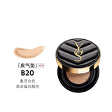 YQS大牌正品小样气垫BB霜遮瑕保湿持久抗氧化不脱妆干油皮粉底液正品 黑皮B20象牙白