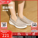 斯凯奇（Skechers）单鞋女鞋夏季蕾丝网面透气凉鞋软底健步鞋平底百搭休闲鞋896020