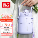 富光大肚保温杯抗菌304女大学生大容量吸管茶隔运动健身水杯子900ml