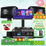 YAMAHA雅马哈KMS910 家庭影院ktv音响组合家用套装 ktv点歌机一体机 卡拉OK音响套装 2.0家庭KTV系统/PRF 合并式功放