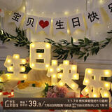 阿宝丽宝贝生日蛋糕装饰生日快乐LED发光灯牌惊喜告白浪漫拍照道具摆件
