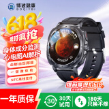 博彼【离线支付】血糖血压监测手表血脂尿酸心率血氧一体机家用免扎针记录仪智能健康手表