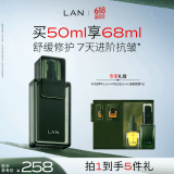蘭（LAN）礼物送女友兰时光兰花精华液保湿修护抗皱面部精华50ml