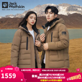 Jack Wolfskin狼爪羽绒服男情侣款秋冬户外运动羽绒衣保暖中长款鹅绒羽绒外套女 5222251-4610/栗色/偏小一码 S 170/92A充绒量：209G
