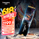 梵想（FANXIANG）2TB SSD固态硬盘 M.2接口NVMe协议PCIe5.0 独立缓存高速游戏 S910PRO读速高达14000MB/s