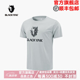 BLACK YAK 布来亚克男士新品户外休闲圆领轻薄透气印花时尚清新短袖T恤MLM097W 浅灰色 175