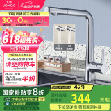 九牧（JOMOO）银色七字型高挑360度旋转灵活抽拉冷热厨房水龙头33145-594/1B-Z