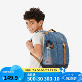 迪卡侬双肩背包NH900外轻盈舒适书包学生青少年大容量15升-5404952