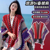 COSMICKISS云南民族风披肩女外搭2026围巾女西北旅游草原穿搭披肩披风毯斗篷 凤凰红