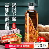 极度空间酒瓶空瓶泡酒容器750ML带时间刻度高硼硅酒瓶白酒瓶存酒玻璃酒瓶
