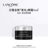 兰蔻（LANCOME）发光眼霜全新肌底精华焕亮眼霜5ml