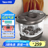泰昌（Taicn）泡脚桶熏蒸设计足浴盆恒温加热全自动按摩洗脚盆高深桶足疗足浴桶洗脚桶送女友爸妈朋友礼物 干湿两用按摩丨电动6转盘丨TC-09AZ6H
