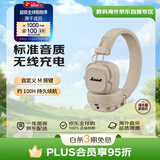 MARSHALL（马歇尔）MAJOR V耳机头戴式无线蓝牙重低音长续航可折叠5代耳麦 送礼 礼物 major5 白色