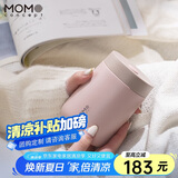 MOMOCONCEPT咖啡杯高颜值送生日节日礼物momo便携保温杯女士水杯360ml