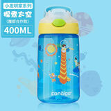 contigo 【精品版】康迪克儿童吸管水杯塑料杯学生防漏运动水杯水瓶400ml 探索太空