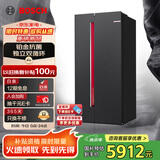 博世（BOSCH）【全域智净铂金版】637升变频大容量双循环家用冰箱对开双开门电冰箱BCD-637W(K2A99E178C)