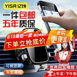 亿饰车载手机支架出风口新款汽车用卡扣式防抖支架车内导航固定支撑架 升级螺旋挂钩(出风口)一放锁紧