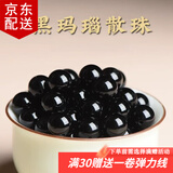 倾欣红玛瑙散珠单珠 手工DIY串珠红绳手链珠子女士手串饰品配件材料 10颗6mm-黑玛瑙