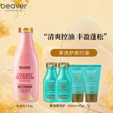 博柔樱花控油洗发露蓬松无硅油油头克星 樱花护发素730ml