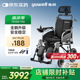 鱼跃(yuwell)全躺电动轮椅车D130TL老人家用医用折叠轻便代步车锂电池