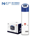 N47°克东天然苏打水500ml*24瓶弱碱性饮用水高端矿泉水整箱 