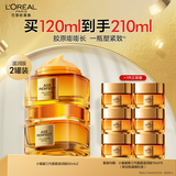 欧莱雅小蜜罐面霜3.0版*2护肤品套装抗皱紧致补水生日礼物