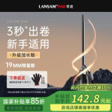 LANSAM零速卷发棒大卷电卷棒陶瓷卷发器负离子护发不伤发持久定型卷发神器烫发棒电发棒理发店专用 限量版19MM