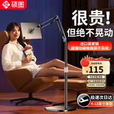 平板支架落地iPad手机支架懒人支架网课钢琴追剧悬臂伸缩架子直播俯拍追剧考研复试视频拍摄设备