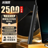 米瑞思（mryc）惠普HP笔记本电池 Probook430 G3 440 G3 446 G3 RO04 06XL电脑电池 Probook 430 G3【真3C认证】