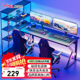 雅美乐雅美乐书房电竞游戏桌电脑桌台式 简约学习桌家用简易书桌1.6米