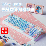 迪士尼蓝牙无线键盘鼠标套装静音机械手感男女生办公高颜值键鼠背光拼色笔记本台式电脑平板iPad手机通用 史迪仔白蓝-双模键盘【无线2.4G+蓝牙5.1】 2.4G无线+蓝牙