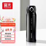 富光保温杯弹跳盖杯子316L不锈钢大容量学生儿童保冷水杯子母亲节礼物
