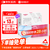 维德（WELLDAY）一次性医用口罩成人50只/盒独立包装三层透气防过敏防飞沫灭菌级