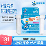 海氏海诺急救包医药箱家用户外车载应急救援含急救毯应急储备物资 181组件