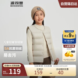 波司登2025年儿童羽绒马甲轻薄休闲时尚百搭保暖内搭马甲T250130060DS