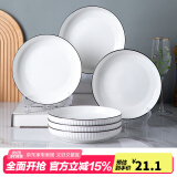 康琴（KANGQIN）釉下彩简约餐具碗盘套装网红菜盘家用面碗大汤碗ins陶瓷餐具 6个8英寸饭盘 6件套