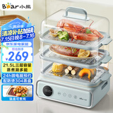 小熊（Bear）电蒸锅 电煮锅 蒸炖煮一体机 家用多层大容量蒸箱 早餐蒸馒头包子多功能 21.5L DZG-P20W7 