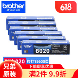 兄弟原装TN-B020墨粉盒DR硒鼓B7535dw/7520dw/7648dw/7548 TN-B020墨粉盒 6支装