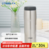 虎牌（TIGER）不锈钢原装进口男女保温杯MJA-B048XC不锈钢色480ML